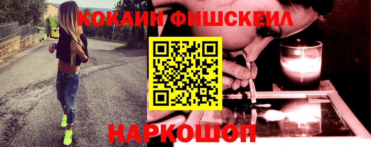 Кокаин Эквадор  Вход с VPN  Кокаин Боливия  Саянск 