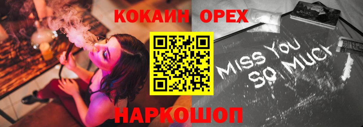 COCAIN Боливия Саянск