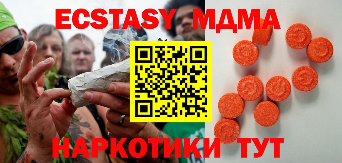 Экстази louis Vuitton Саянск