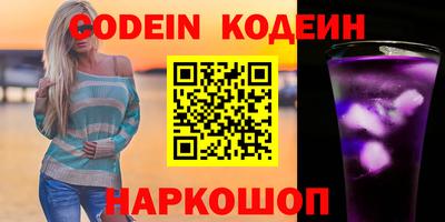 ГАЛЛЮЦИНОГЕННЫЕ ГРИБЫ Бугуруслан