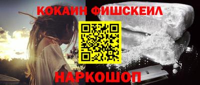 ГАЛЛЮЦИНОГЕННЫЕ ГРИБЫ Бугуруслан