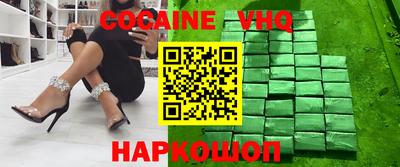 jwh Будённовск