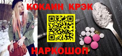 jwh Будённовск