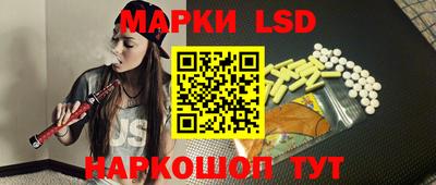ГАЛЛЮЦИНОГЕННЫЕ ГРИБЫ Бугуруслан
