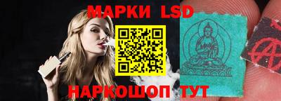 ГАЛЛЮЦИНОГЕННЫЕ ГРИБЫ Бугуруслан