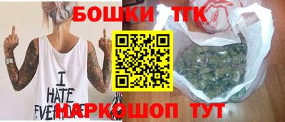 ГАЛЛЮЦИНОГЕННЫЕ ГРИБЫ Бугуруслан