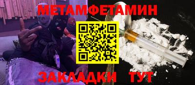 ешки Бузулук