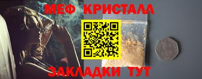ГАЛЛЮЦИНОГЕННЫЕ ГРИБЫ Бугуруслан