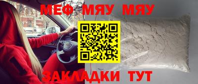 ГАЛЛЮЦИНОГЕННЫЕ ГРИБЫ Бугуруслан