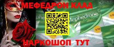 jwh Будённовск
