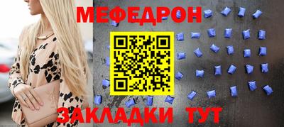 ГАЛЛЮЦИНОГЕННЫЕ ГРИБЫ Бугуруслан