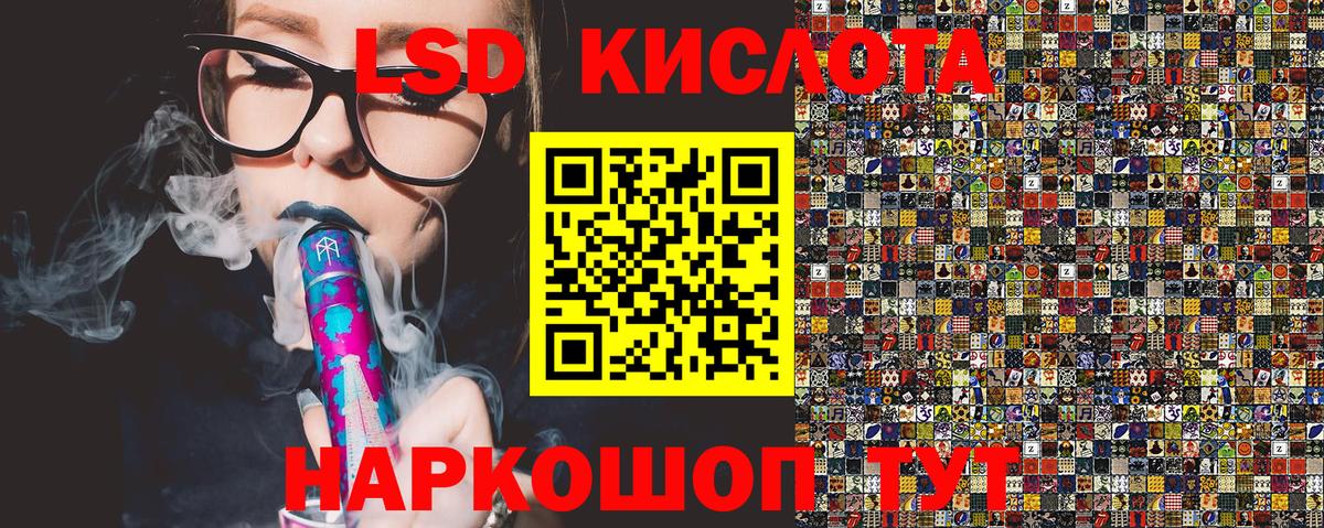 Марки N-bome 1500мкг Саянск