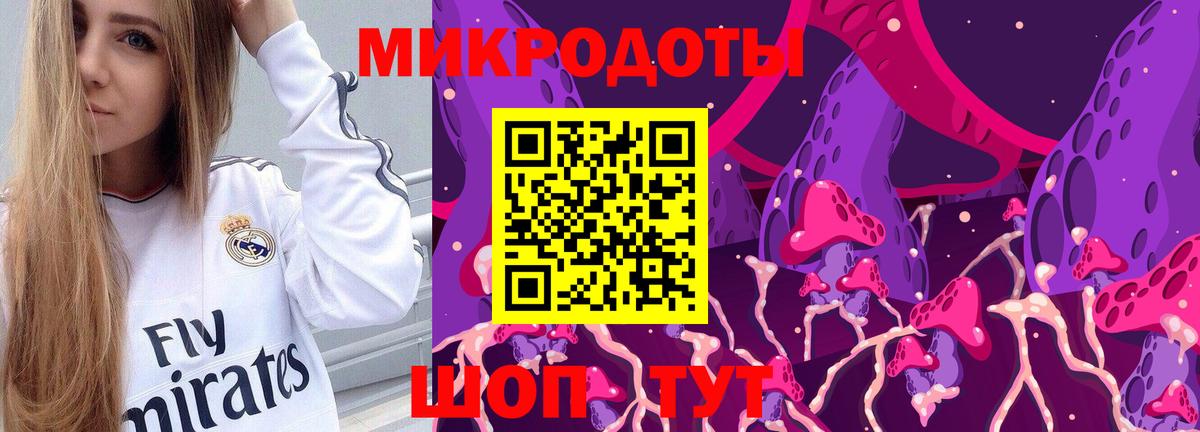 Псилоцибиновые грибы MAGIC MUSHROOMS Саянск