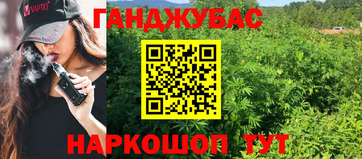 Канабис Bruce Banner Саянск