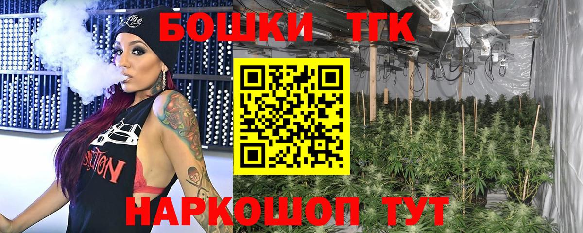 Марихуана Ganja  Марихуана ГИДРОПОН  Конопля Amnesia  Вход с VPN  Конопля MAZAR  Саянск 